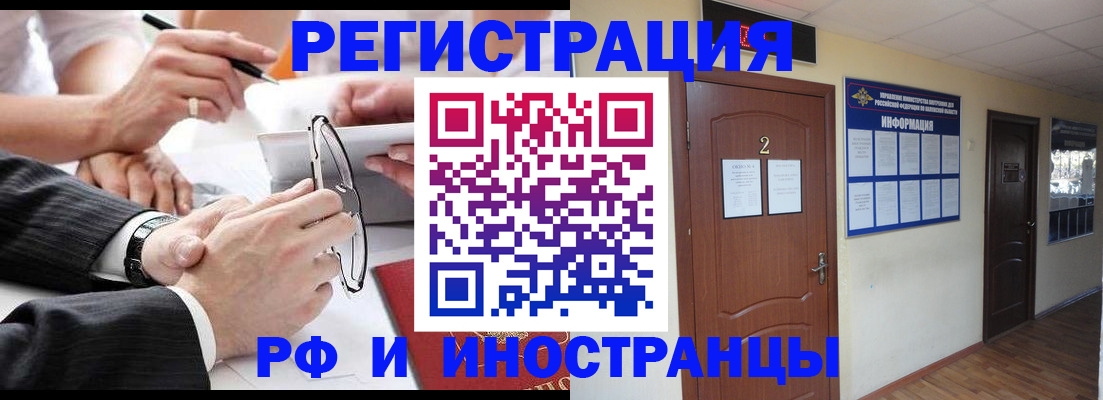 прописка паспорт в Дрезне